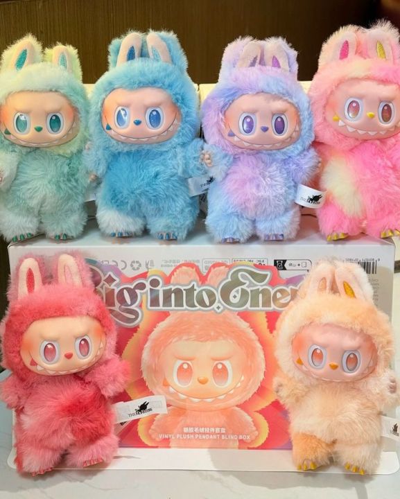 Labubu Big Into Energy Monster Keychain